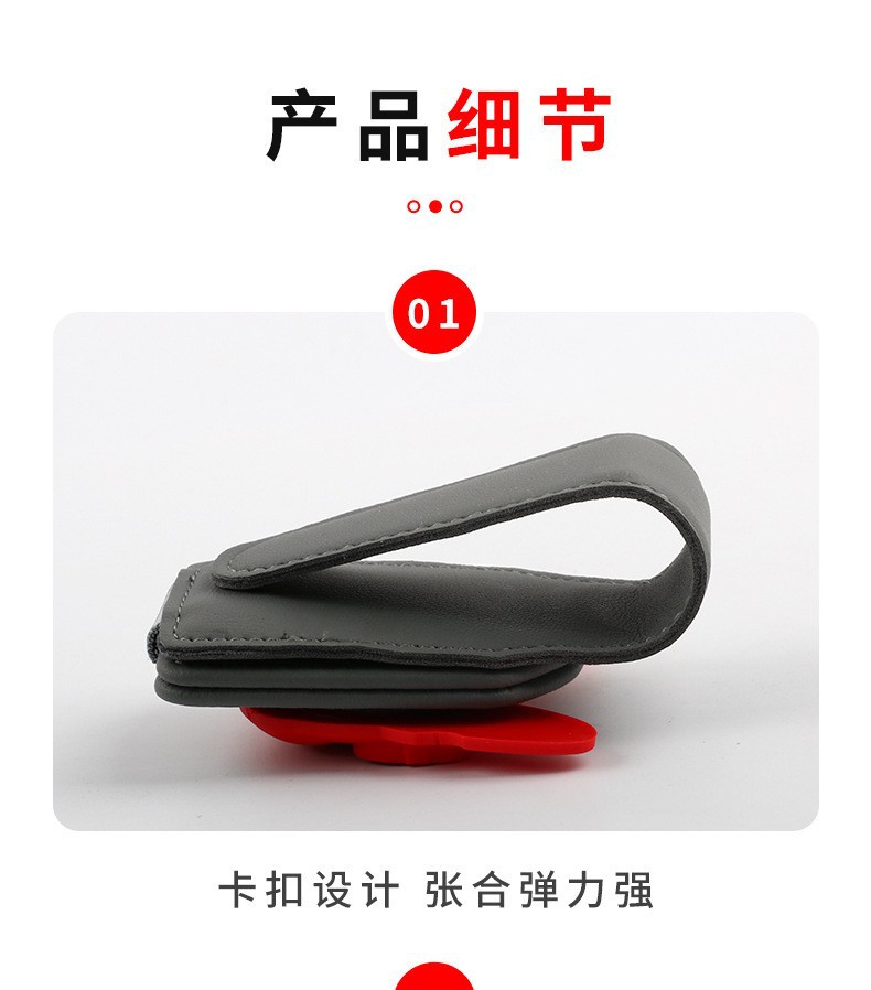 Car Glasses Clip, Car Sun Visor Storage Clip, Glasses Holder, Personalized In-Car Hanging Sunglasses Clip, Card Clip