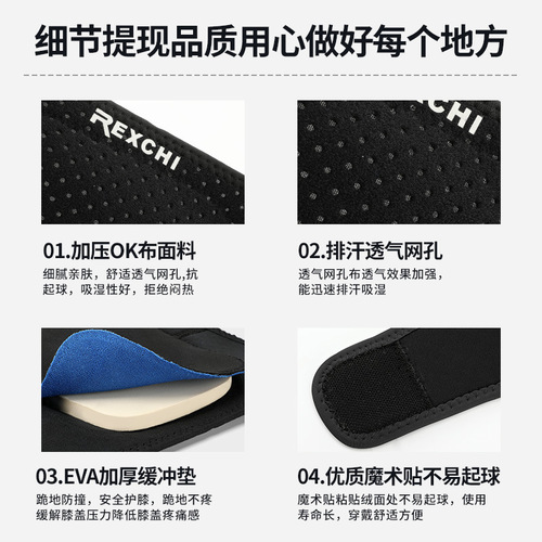 Leiqi sports knee pads dance roller skating cycling fitness men's and women's joint knee anti-collision thickened shock-absorbing protective gear set