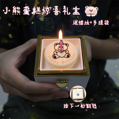 バレンタインデーのクロスボーダーベア誕生日ケーキデコレーション回転式ギフトボックス高級ネックレスリングジュエリーボックスキャンドル付き