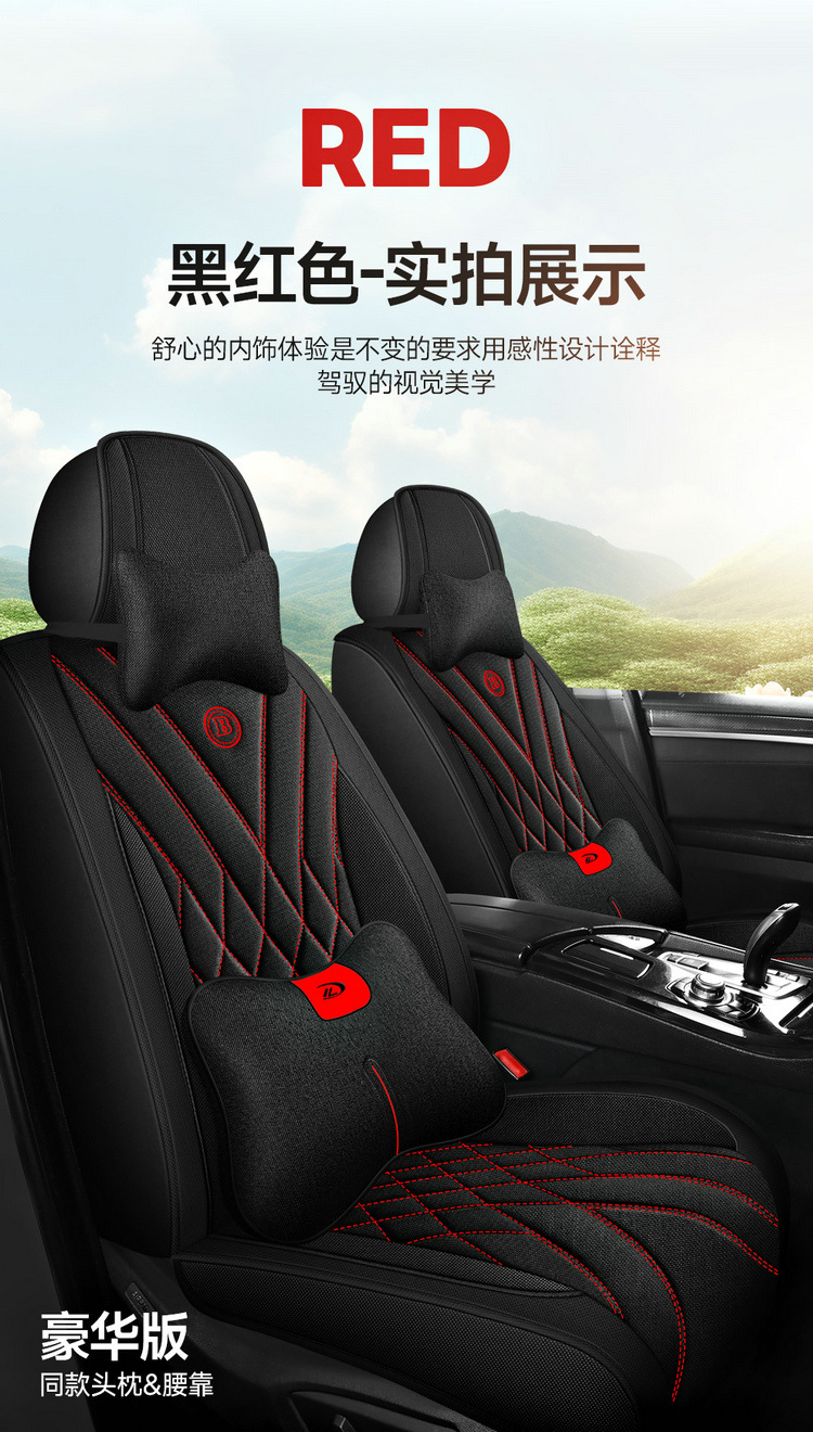 New Car Seat Cushion for All Seasons, Cartoon Cute Seat Cushion, All-Inclusive Linen Seat Cover, Female Seat Cover, Summer Car Cushion
