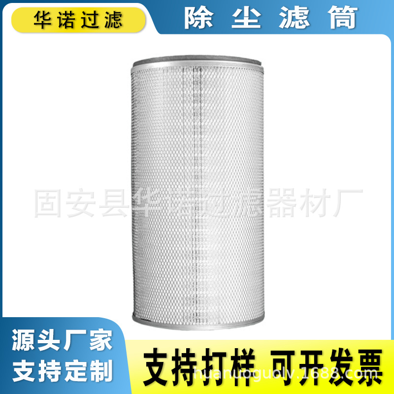 P129196 P129337 木浆纤维空气过滤器折叠除尘滤芯空气P131912
