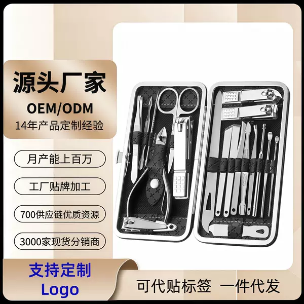 Trimming nail clippers suit nail groove pedicure dead skin clippers tool for men's and women's household scissors nail clippers
