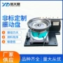 精密自动五金振动盘控制器