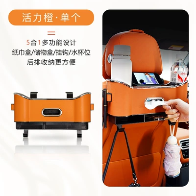 Car cup holder/beverage holder: Car Water Cup Holder Seat - vibrant-orange-1-piece-chair-back-storage-box