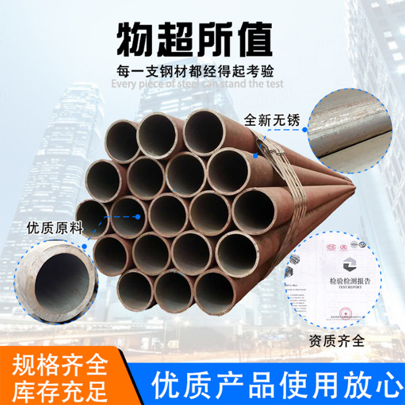 无缝钢管切割零卖厚壁空心圆管现货20#45号Q345B碳钢钢管铁管