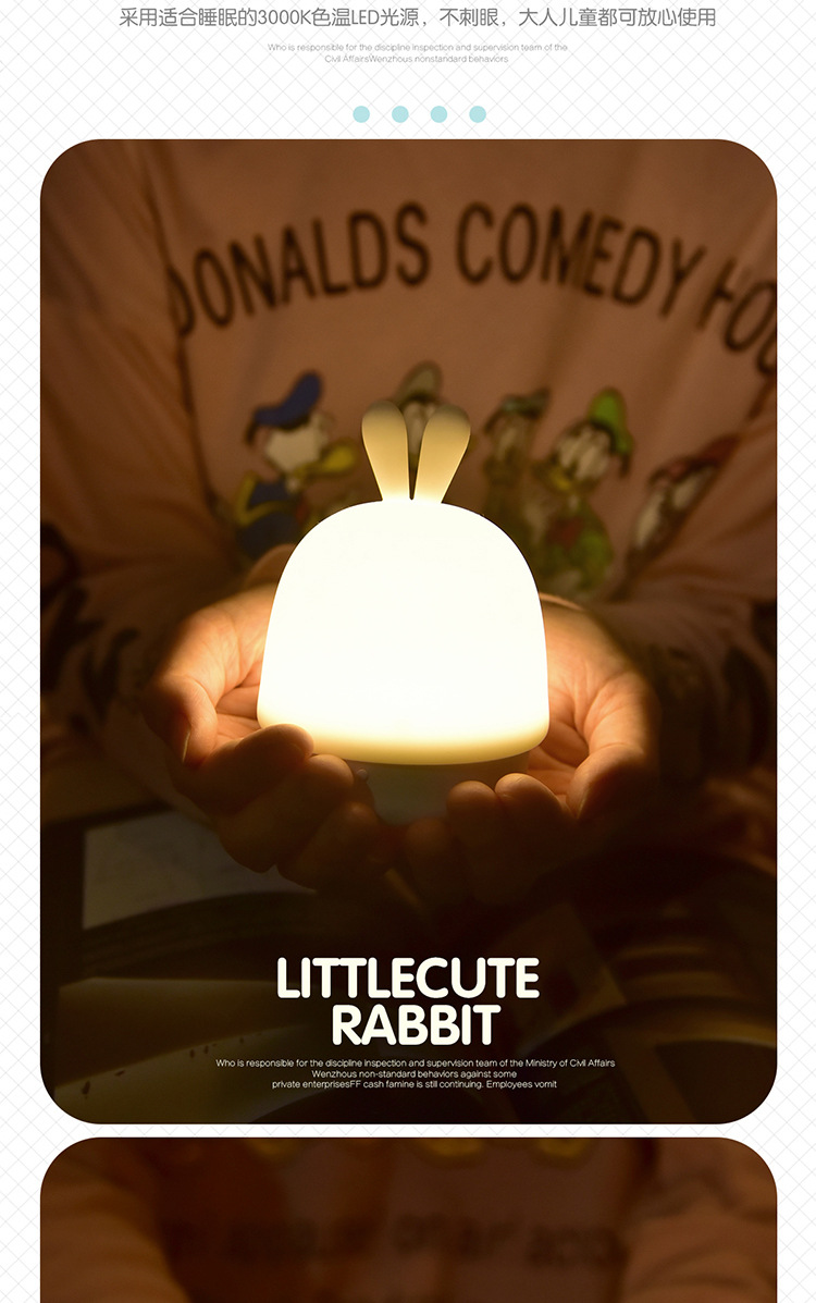 充电小夜灯创意硅胶拍拍灯usb床头伴睡喂奶起夜灯儿