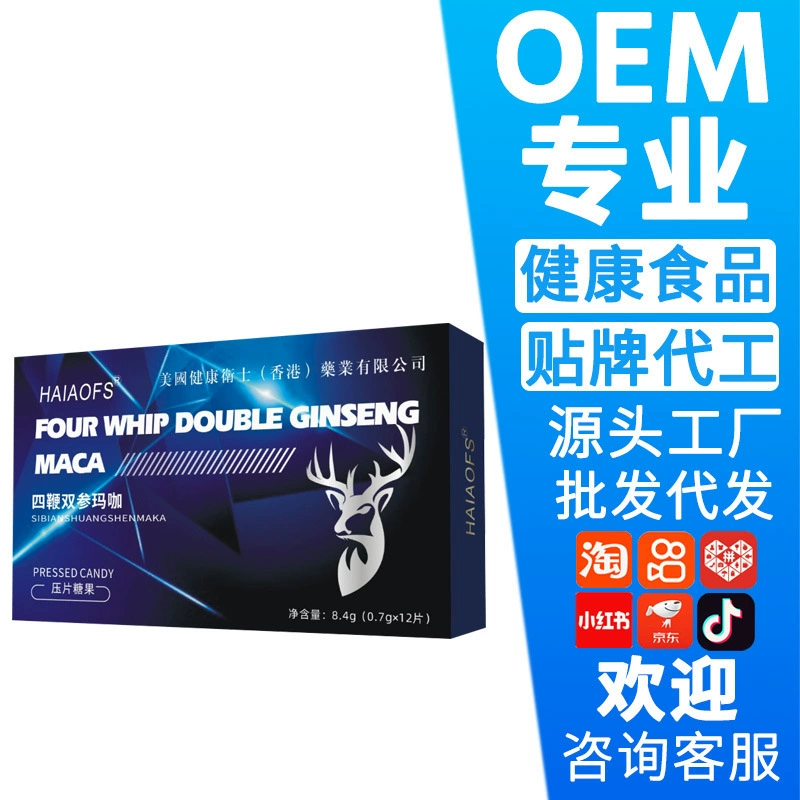 Новинка 2025 года: улучшенный продукт, популярный в TikTok — таблетки-конфеты Tiger King с макой и кордицепсом для приема внутрь, оптом