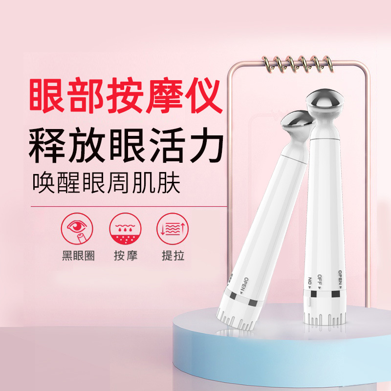 Dispositivo de belleza ocular superventas transfronterizo, masajeador de ojos, dispositivo de belleza para el hogar, aplicador de crema para ojos, lápiz de belleza, mini plancha. image 5