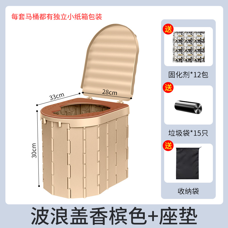 Inodoro plegable al aire libre, automóvil portátil, baño móvil, recorrido sin conductor, equipo de viaje, asiento de campamento para adultos para mujeres