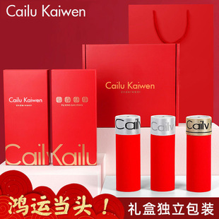 CailuKaiwen��t��ʿ����ƽ�ǃ�ѝ���l�Y���b�ĽǱ�����ѝ�^���l