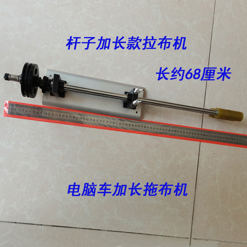 New double needle car synchronous car computer flat car with bearing extended high quality mop machine cloth drawing machine cloth drawing machine