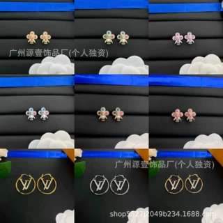 驴家7.18耳钉女合集（新）跨境时尚爆款L字母轻奢耳钉-持续更新