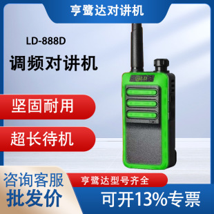 �����_LD-888D�����_ ���v�C С�əC�� �쾀һ�w type-c��� ��ɫ