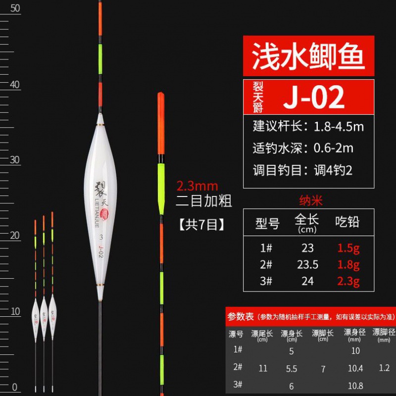 Cracked Tianjue J02 [2 메쉬 볼드] New