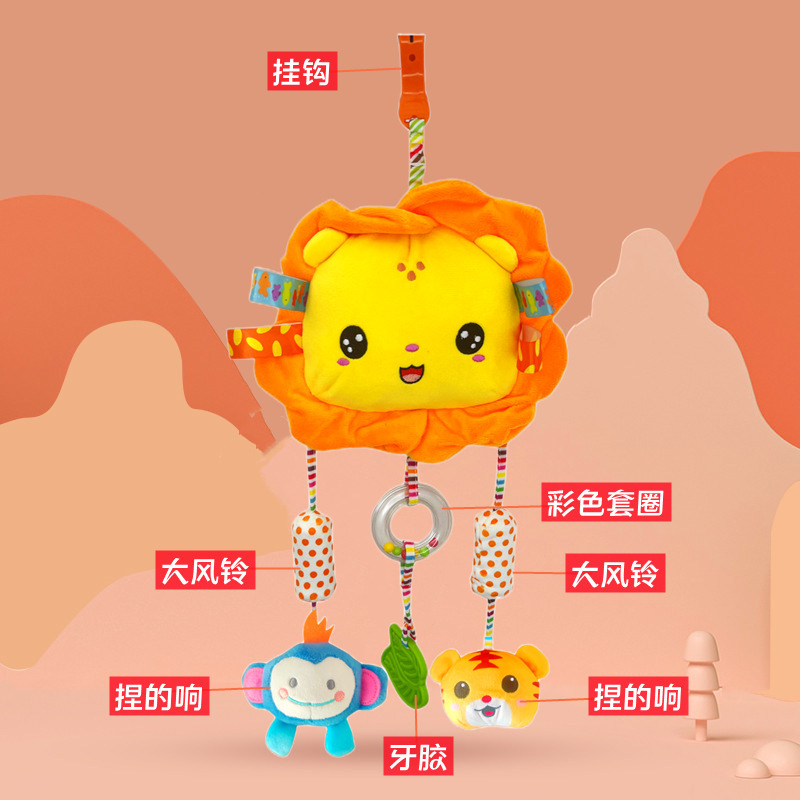 해피 타이거 펜던트 장난감