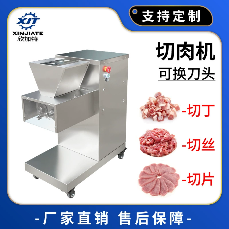 Фабрика прямой нарезки мяса из нержавеющей стали машина для резки Многофункциональная машина для нарезки мяса вертикальная машина для нарезки мяса