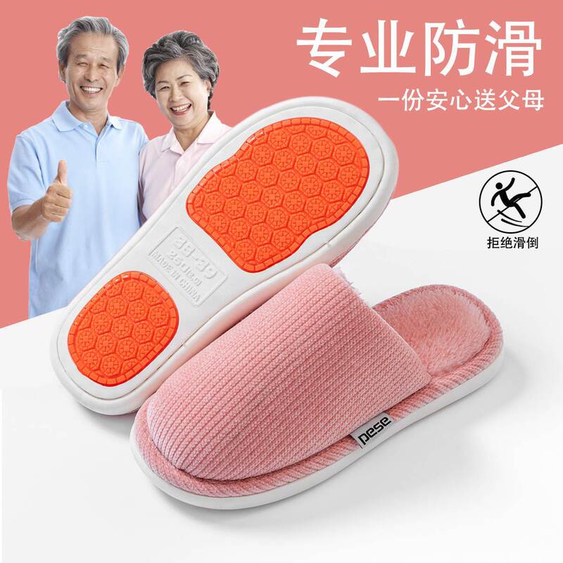 Non-Slip Cotton Slippers for Women Autumn and Winter 2025 New Silent Indoor Home Soft Bottom Plush Toe Cotton Slippers Floor Mops