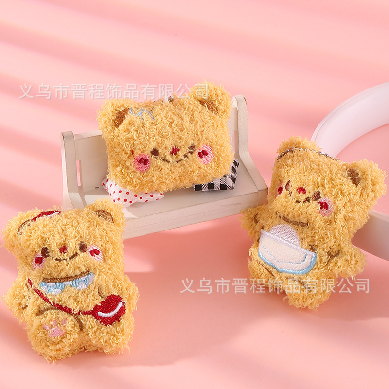 Popular Cute Butter Bear Plush Keychain Small Pendant Cartoon Soft Cute Bear Doll Backpack Pendant Wholesale