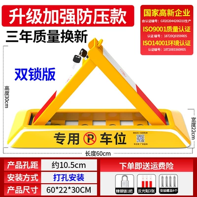 Car lock – No-Drill Installation Padlock Suitable for - double-lock-four-hole-reinforced-screw-steel-lock
