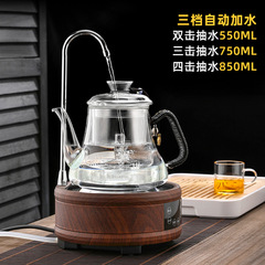 Glass tea kettle, automatic water supply, electric ceramic stove, steam pumping, integrated kettle, tea stove, thermal insulation tea making set