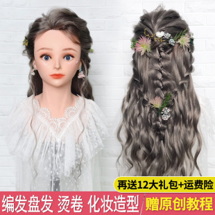 Shoulder Dummy Head Mold Hair Makeup Full Human Hair Hairdressing Practice Hot Curled Head Model Head