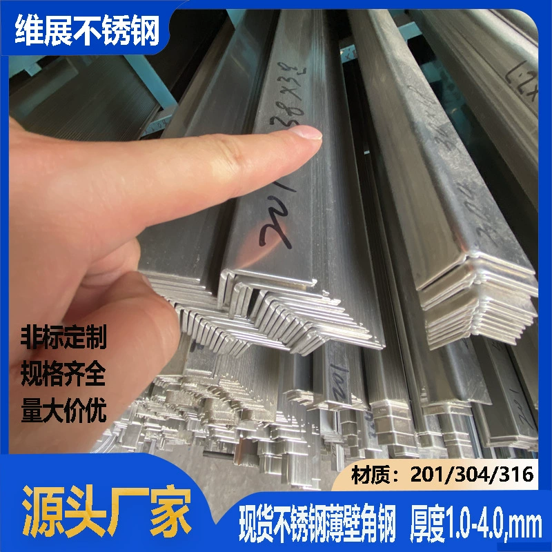 Гладкий уголок из нержавеющей стали 201/304 на складе, двусторонний полированный уголок 6m из яркого углового железа для опоры полки