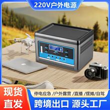 �����ƶ����ܵ�Դ��������Яʽ220v�Լ���Ӧ�����ð�̯¶Ӫֱ��