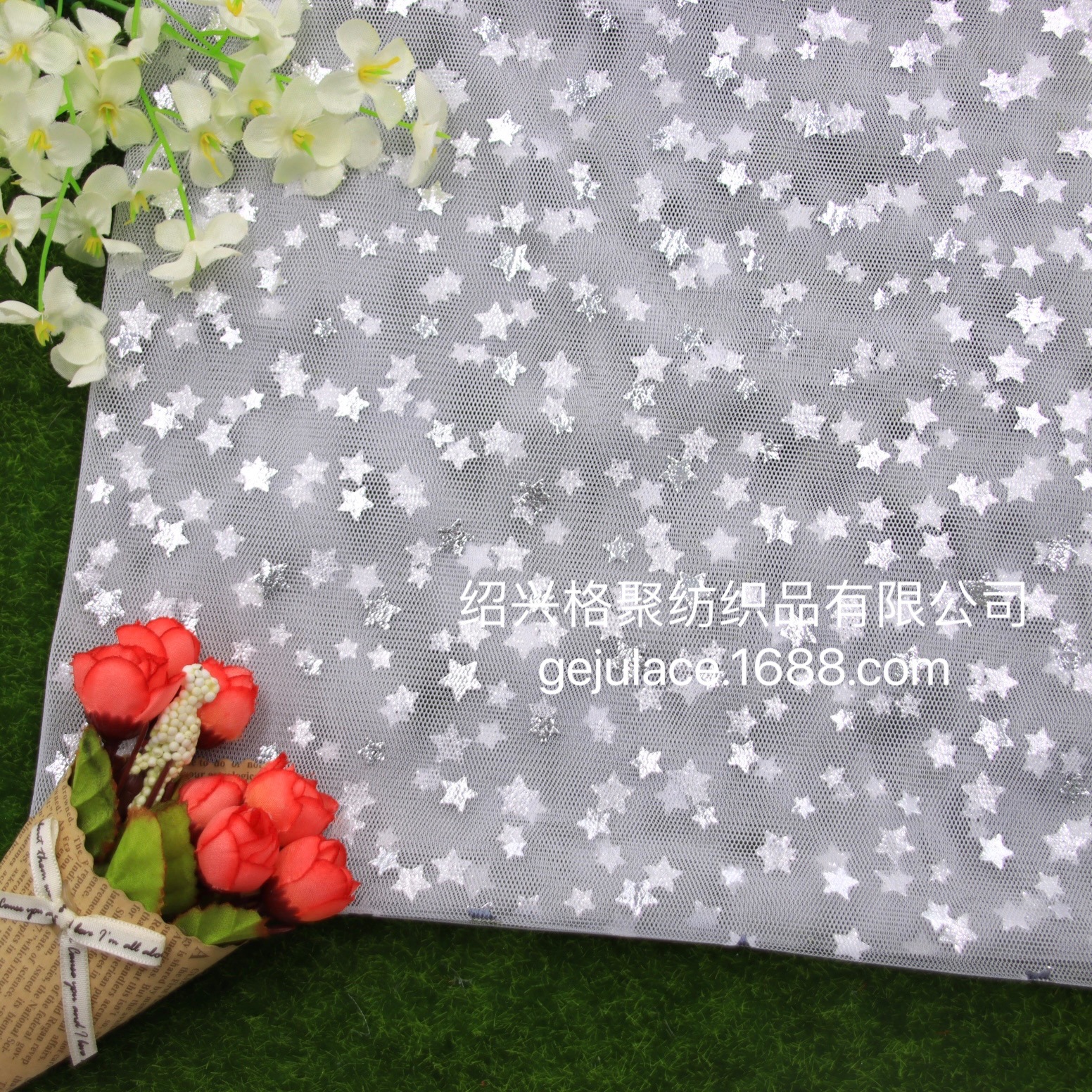 2021网纱星星月亮 烫膜印花金箔纸 不规则 童装六角网 烫金连衣裙