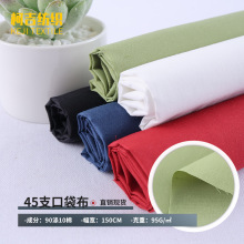 45֧ƽyڴSҬF؛T/C110*76 ﲼ ߅ rĴ_