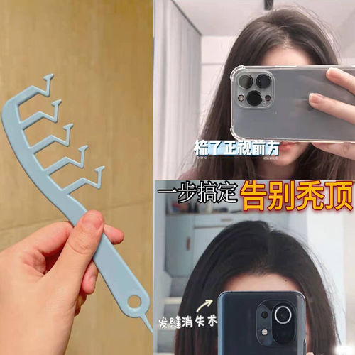 Z-shaped hair seam comb, hair seam artifact, styling hair comb, female Internet celebrity hair cutting comb, curly hair bangs, styling fluffy hair