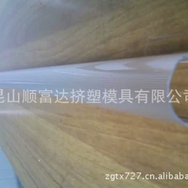 挤塑加工;PVC异型材;塑料模