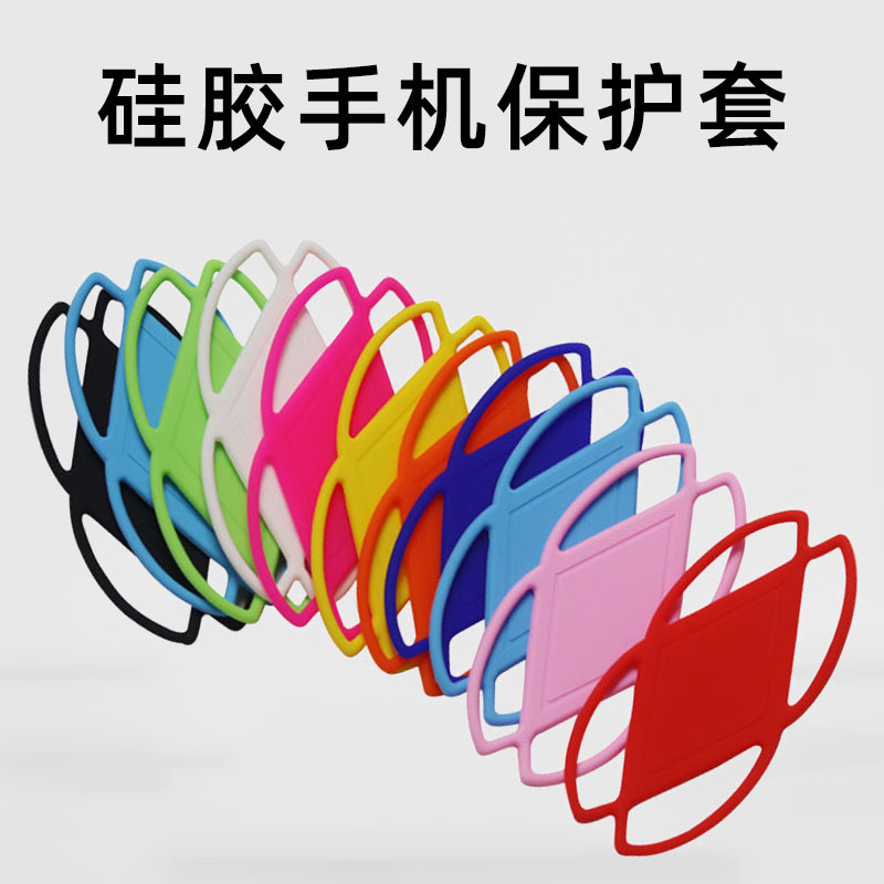 New Silicone Mobile Phone Protective Case, Simple, Anti-Fall, Printable Pattern Logo, Anti-Friction, Multi-Functional Mobile Phone Case New Silicone Mobile Phone Protective Case, Simple, Anti-Fall, Printable Pattern Logo, Anti-Friction, Multi-Functional Mobile Phone Case