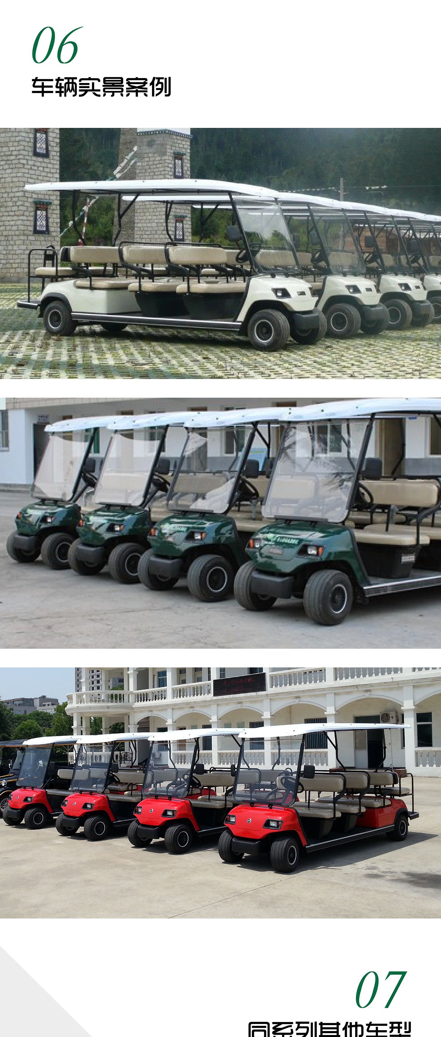 LVTONG Open Electric Sightseeing Car Electric 11-seat Swing Car Tour to the Scenic Spot School Tour
