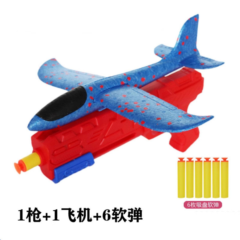 ❈❁Lightless model-Red 1 gun + 1 airplane + 6 soft bullets❁❈