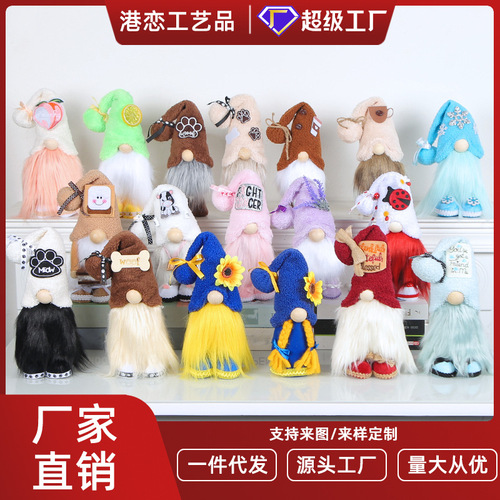 Love in Hong Kong Amazon variety of plush standing dolls holiday dwarf dolls faceless elderly desktop decorations