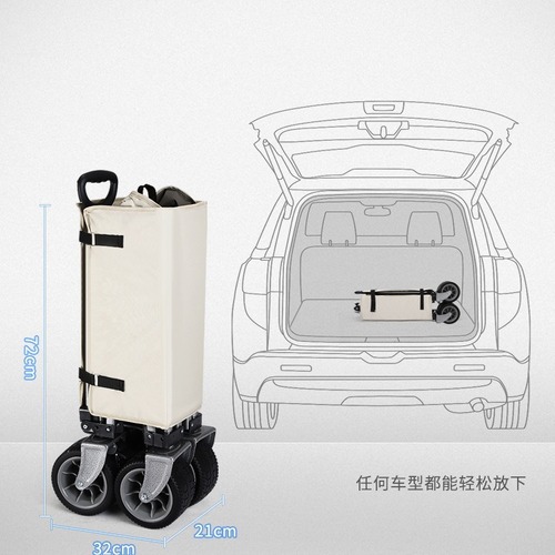 Beihuan camping cart folding camping small trailer camp trolley picnic cart light folding simple trolley