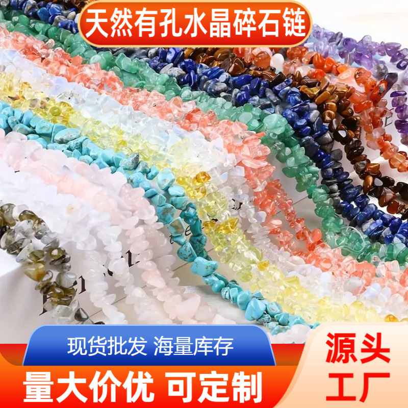 Natural Crystal Agate Colorful Gravel Elastic Bracelet Irregular European and American Amazon Bracelet Wholesale Cross-border Hair