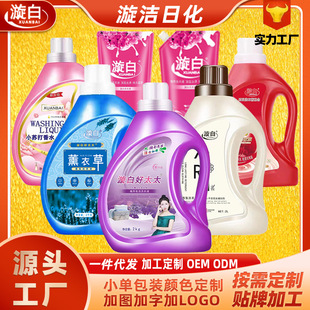 Factory wholesale White good lady 2kg laundry detergent baking soda fragrance lavender 4kg bottled laundry detergent delivery