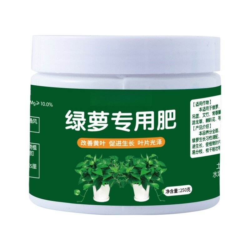 緑羅専用肥料花肥有機肥料開花根徐放顆粒肥花卉緑植物栄養肥料|undefined