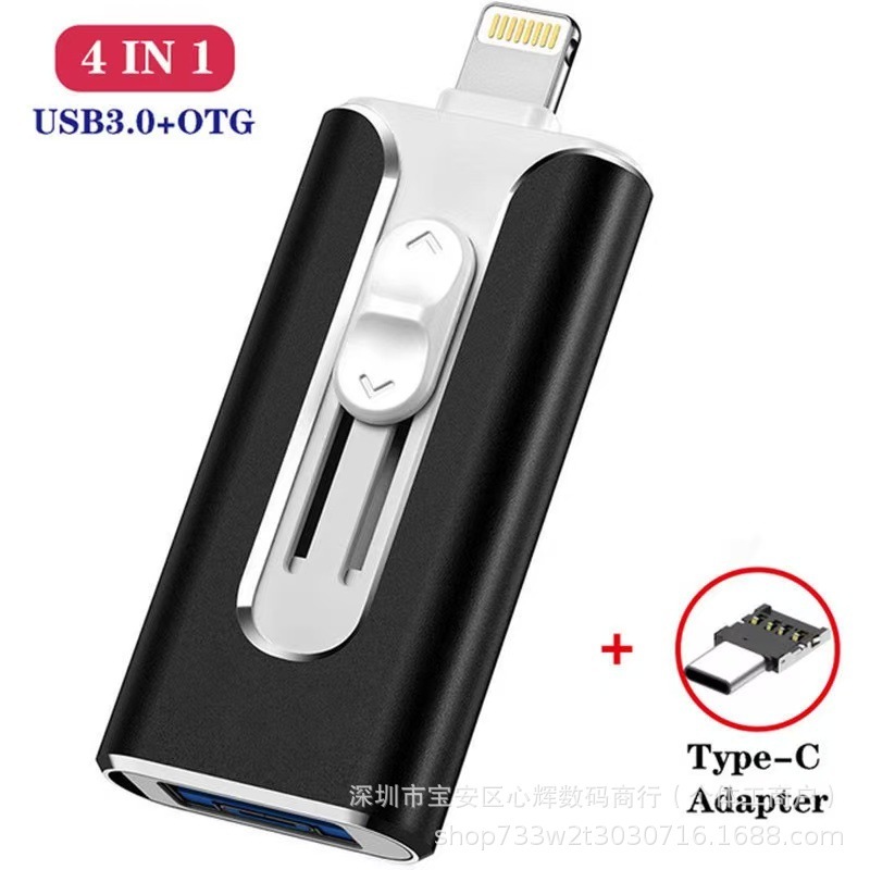 外贸跨境四合一手机U盘256gtype-C安卓电脑双接口大容量高速优盘|undefined