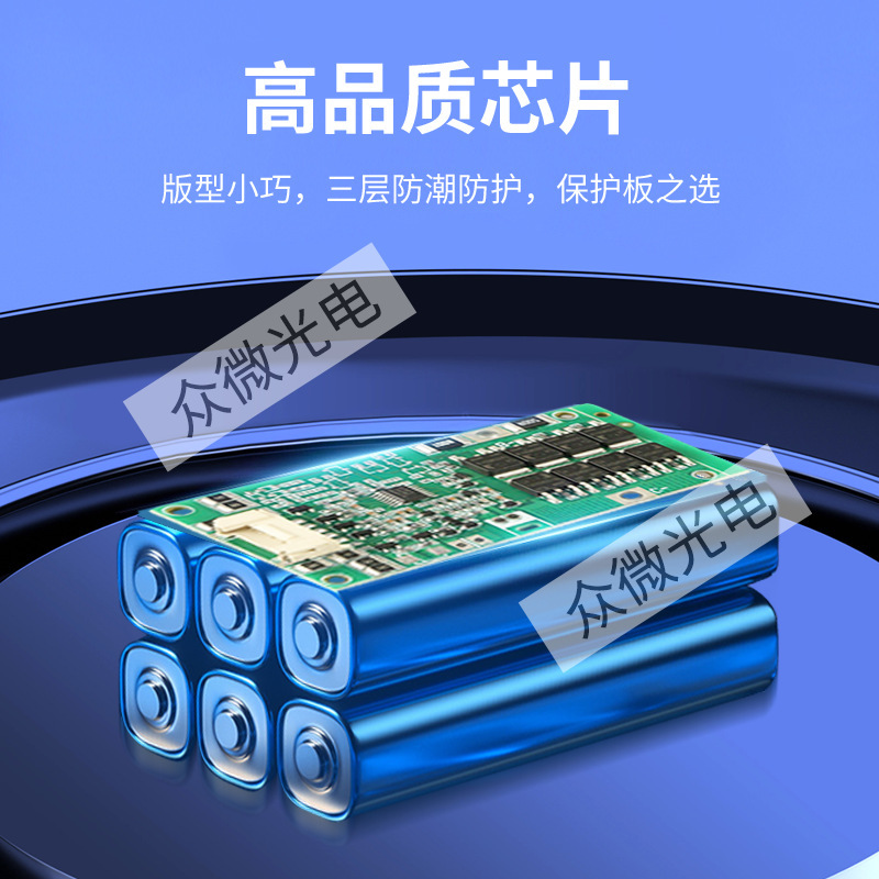 メーカー 4 列 20A リチウム電池保護ボード zw-6634 回路基板多重保護バッテリー回路基板バッチ|undefined