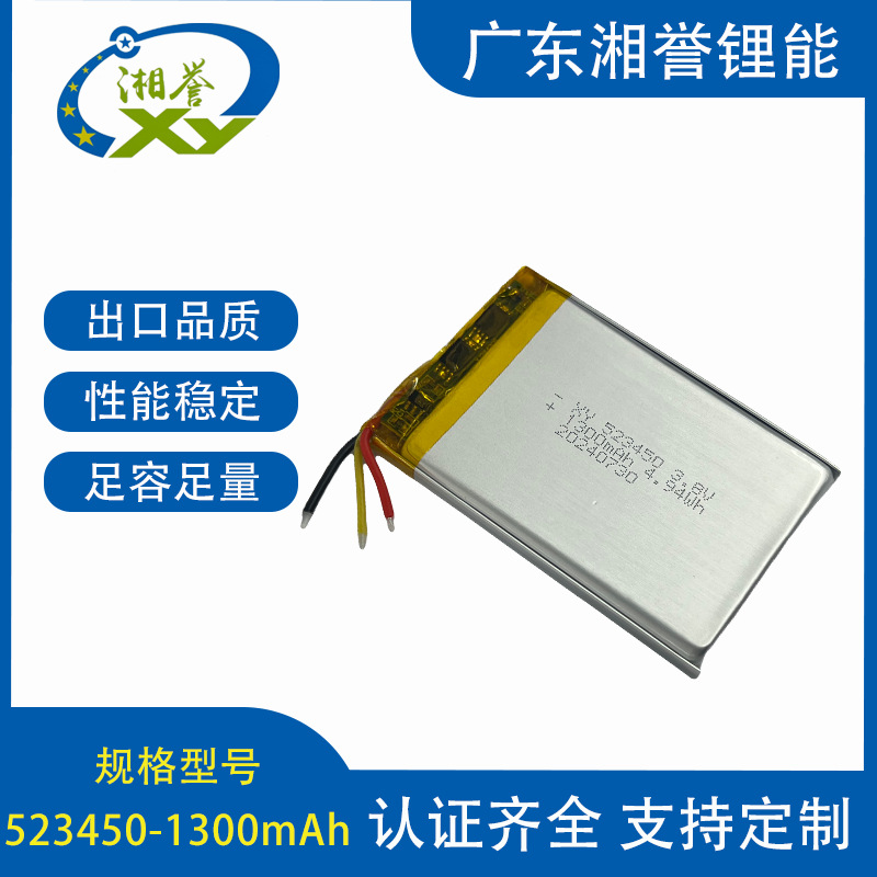 Transfronterizos 523450 603450 103450 123450 Batería de litio de polímero 2700mAh Navigador