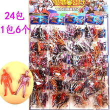 24入奥特曼公仔小人一包6个儿童小学生经典玩具学校吊板热卖