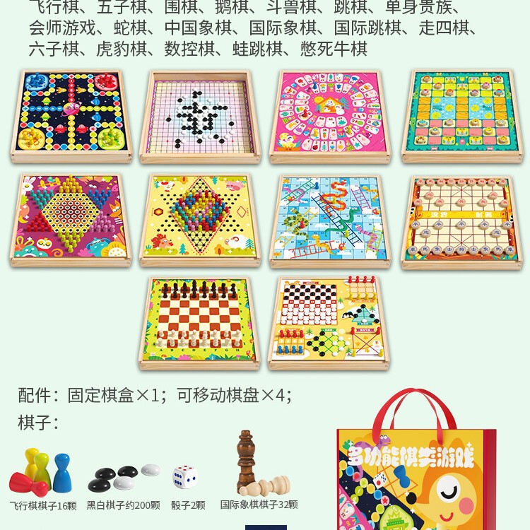 实用礼物儿童礼盒男女孩生日开学小学生幼儿园全班中秋奖励伴|undefined