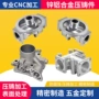 cnc切销复合铝合金走心机