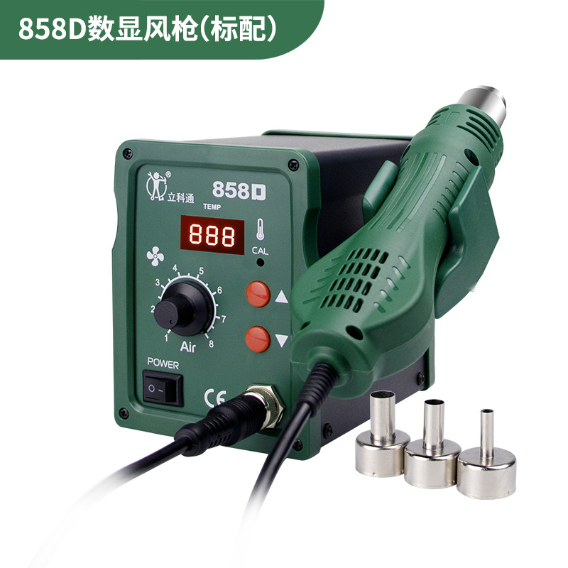 858D pistola de aire caliente Estación de soldadura pistola de soldadura eléctrica traje de hierro dos en uno Estación de retrabajo de soldadura de doble propósito 898D alta potencia