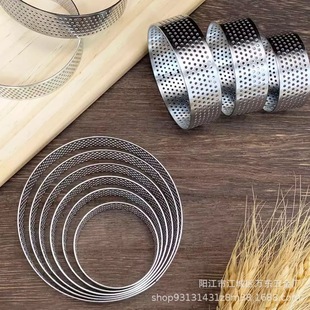 304 seamless stainless steel tower ring with hole baking tool French cake mold DIY cheese mousse cake ring