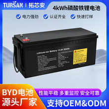 �v܇���{�늳�12/24V/48����؛܇�����F�늳ط�܇����늳�4���