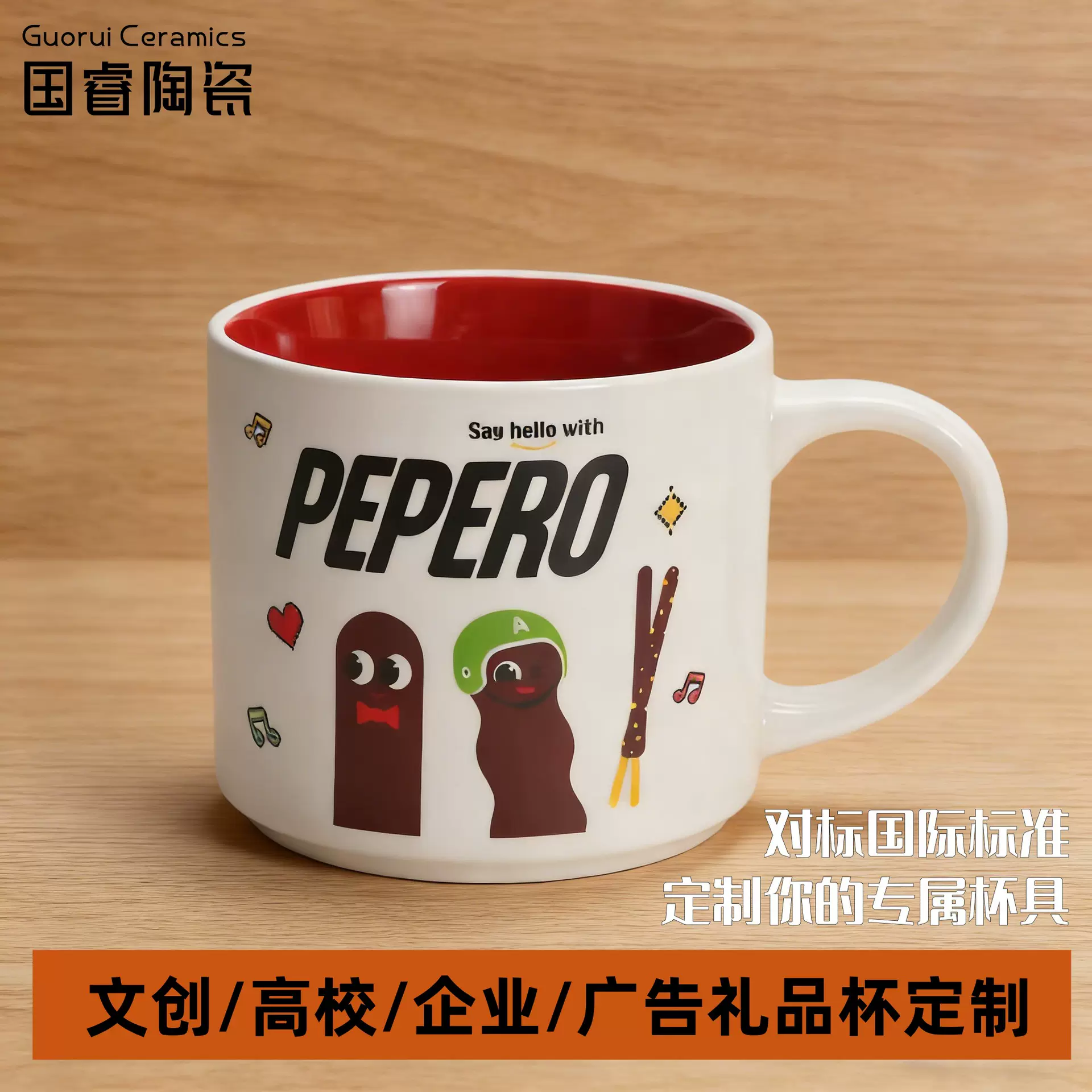 陶瓷杯马克杯城市旅游纪念品商务广告礼品杯定制logo咖啡杯喝水杯