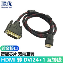 hdmi�DDVI 24+1������ҕ�l��̖�B�Ӿ���X�@ʾ���B�Ӿ�DVI������